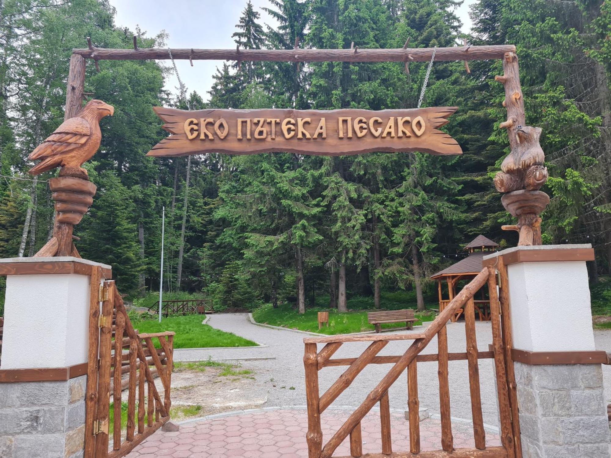 Mountain Paradise In Aparthotel Borovets Gardens Ngoại thất bức ảnh